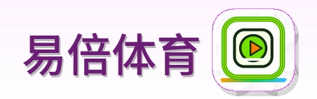 易倍体育 Logo